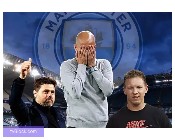 欧冠惊天冷门夜十三亿豪门出局半亿新军三比一改写历史瓜帅震惊抱头